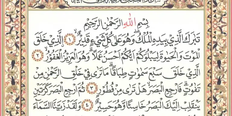 Tidur Lebih Tenang dan Berkah Ini Rahasia Amalan Malam yang Sering Terlupakan